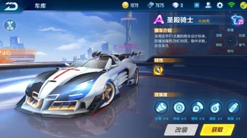 据和表现的 据和表现的