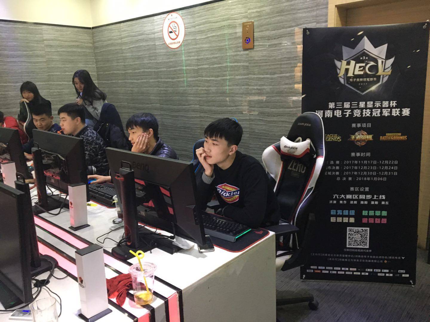 赛事落户广 赛事落户广