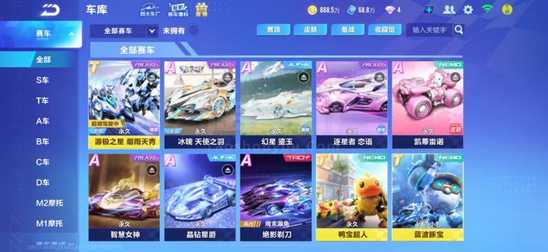 再做一次 再做一次